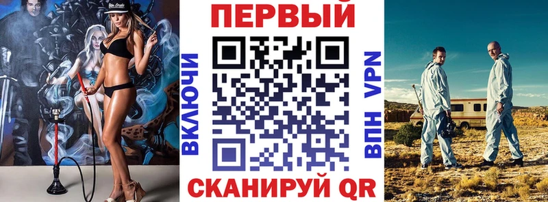 Амфетамин Розовый  кракен ТОР  Аша  цена  