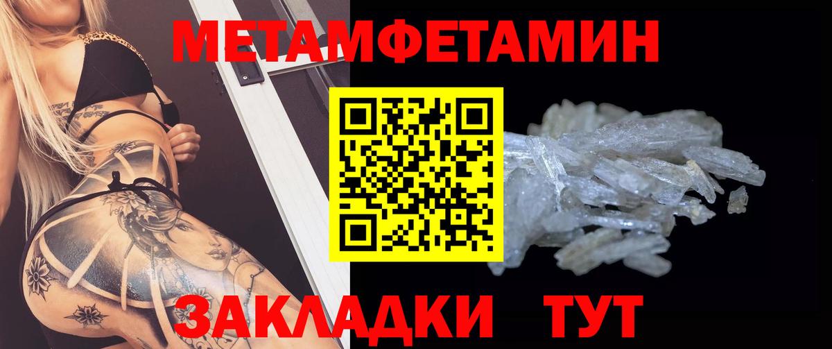 Amphetamine  Аша  Амфетамин VHQ 