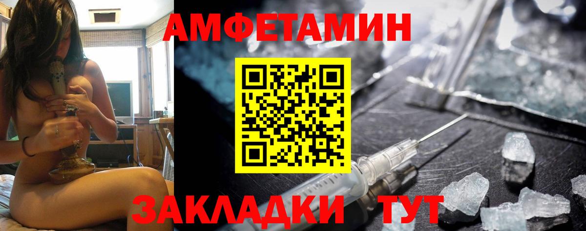 Амфетамин VHQ Аша