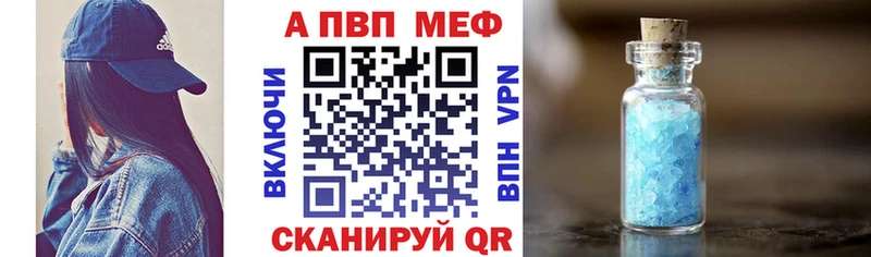 A-PVP мука  ссылка на мегу рабочий сайт  Аша  наркошоп 