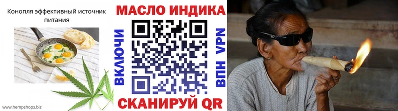 Печенье с ТГК марихуана  Аша 
