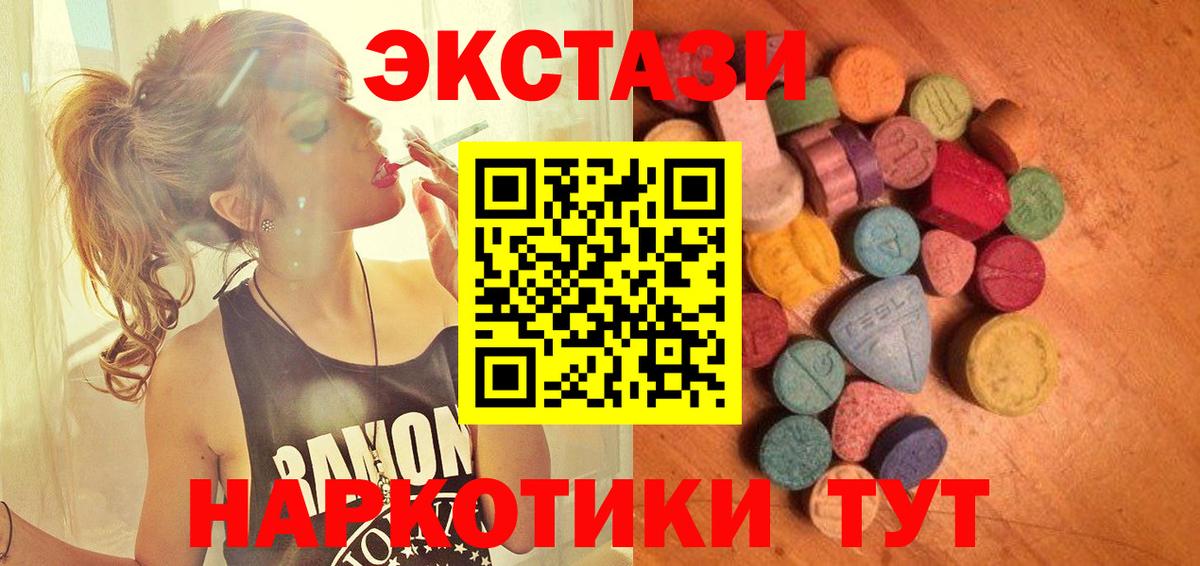 Ecstasy TESLA  ЭКСТАЗИ mix  Ecstasy  Аша 