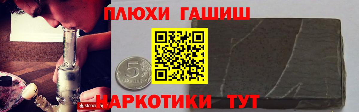 ГАШИШ Cannabis  Аша  Гашиш Premium 