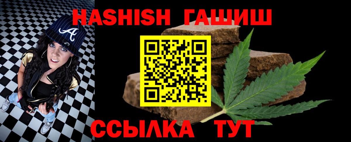 ГАШ убойный Аша
