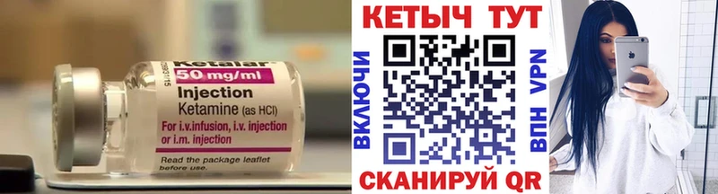 цены наркотик  Аша  Кетамин ketamine 