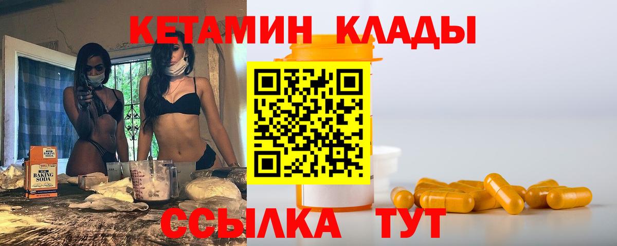 МЕФ  Кетамин  Лсд 25  Конопля  Вход с VPN  Аша  ГАШ  Cocaine  Мефедрон  