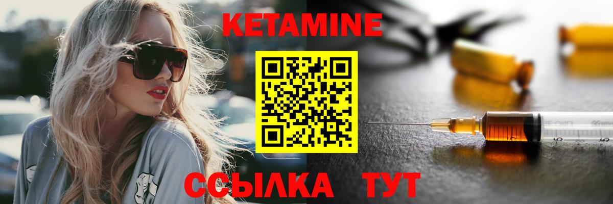 КЕТАМИН VHQ  Аша  КЕТАМИН ketamine 