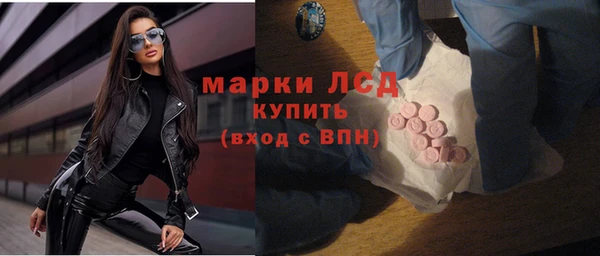 трава Алексеевка