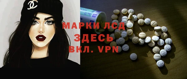 трава Алексеевка