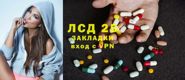 мяу мяу кристалл Арсеньев
