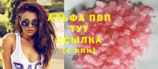 трава Алексеевка