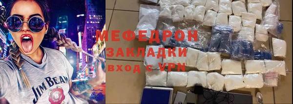 герыч Сафоново