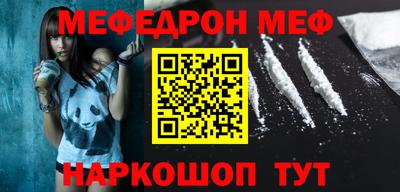 тгк Апшеронск