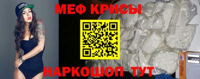 прущий лед Апрелевка