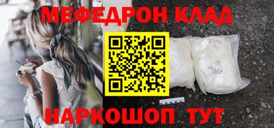 MDMA Premium VHQ Абакан