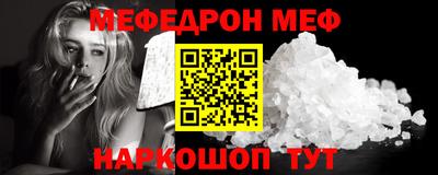 альфа пвп Апшеронск