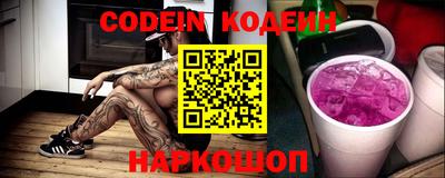 прущий лед Апрелевка