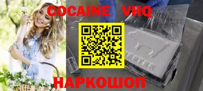MDMA Premium VHQ Абакан