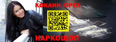 MDMA Premium VHQ Абакан