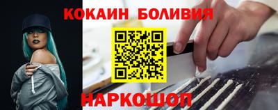 прущий лед Апрелевка