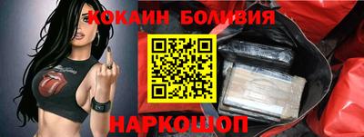 прущий лед Апрелевка