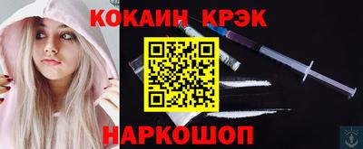 альфа пвп Апшеронск