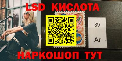 a pvp Аргун