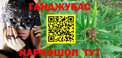 альфа пвп Апшеронск