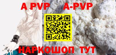 a pvp Аргун