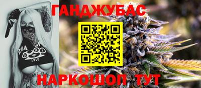 альфа пвп Апшеронск