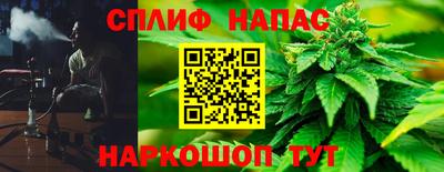 альфа пвп Апшеронск