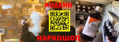 альфа пвп Апшеронск
