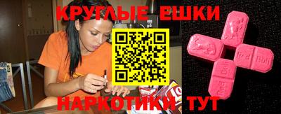 прущий лед Апрелевка