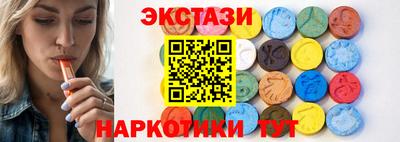 альфа пвп Апшеронск