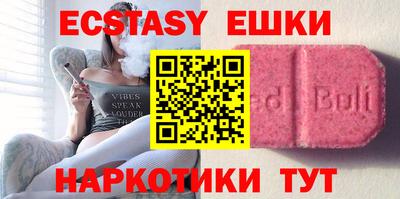 MDMA Premium VHQ Абакан