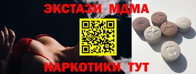 прущий лед Апрелевка