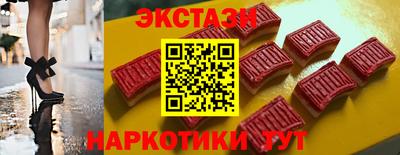 альфа пвп Апшеронск
