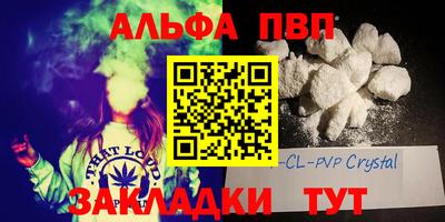 прущий лед Апрелевка