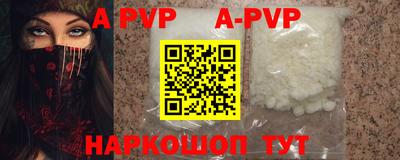 a pvp Аргун