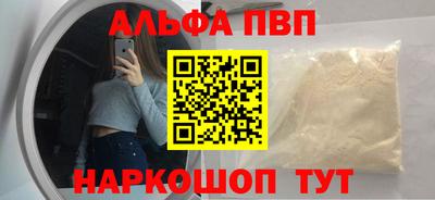 прущий лед Апрелевка