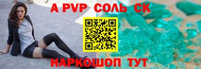 прущий лед Апрелевка