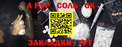 MDMA Premium VHQ Абакан