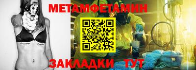 прущий лед Апрелевка