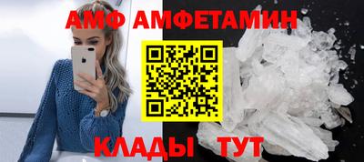 MDMA Premium VHQ Абакан