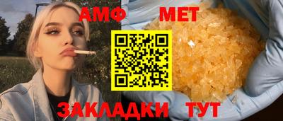 альфа пвп Апшеронск