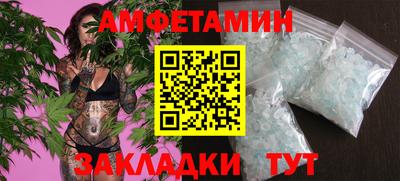 MDMA Premium VHQ Абакан