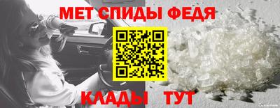 прущий лед Апрелевка