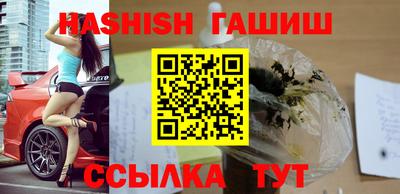 прущий лед Апрелевка