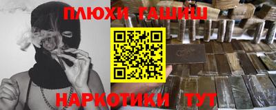 прущий лед Апрелевка