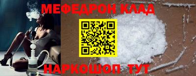 прущий лед Апрелевка